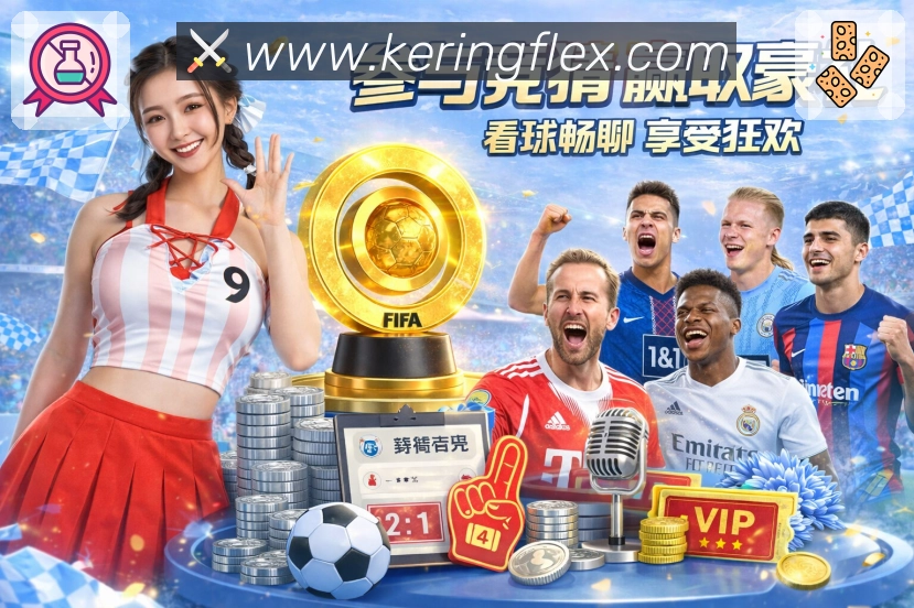 足球直播